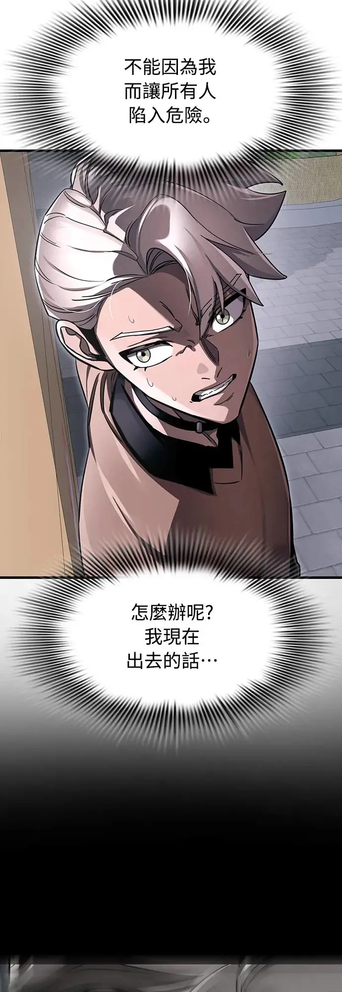 第23话14