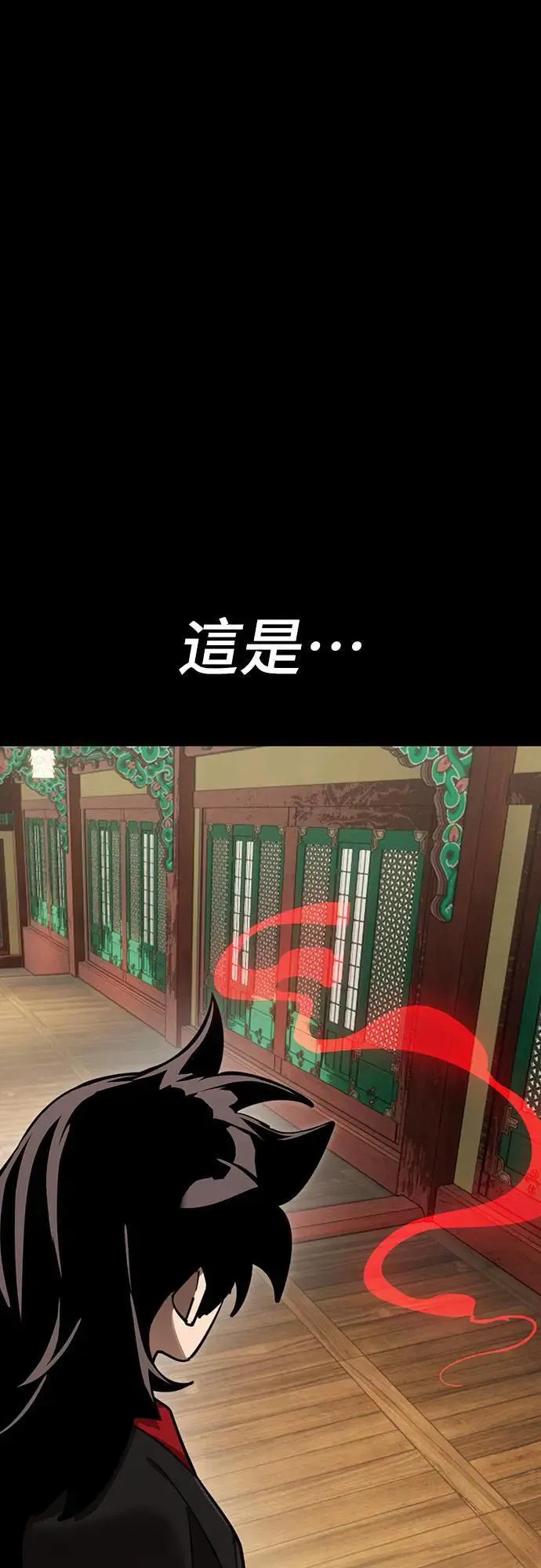 第34话100
