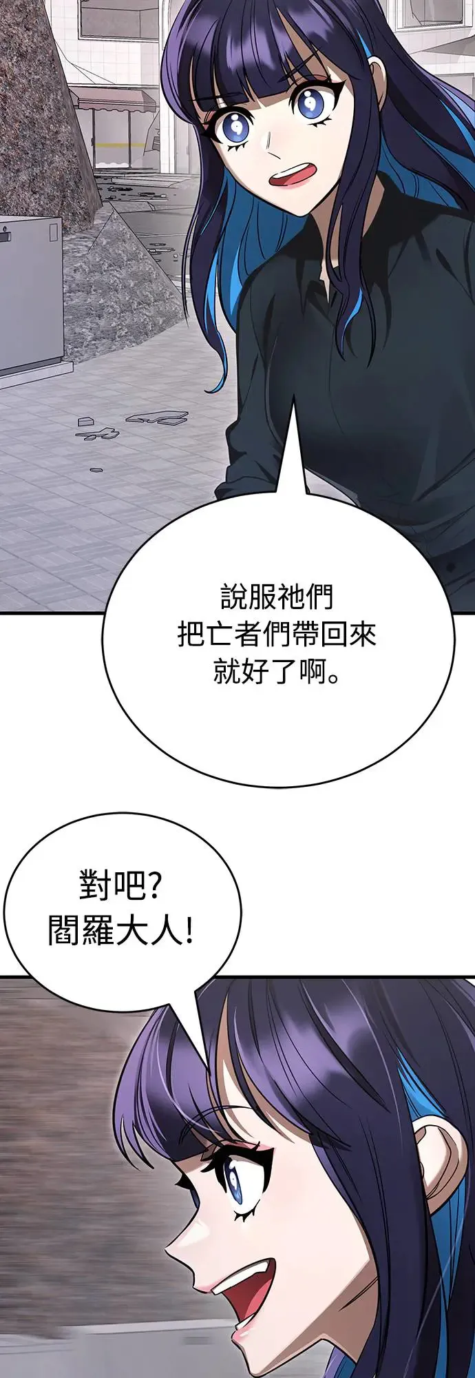 第21话75