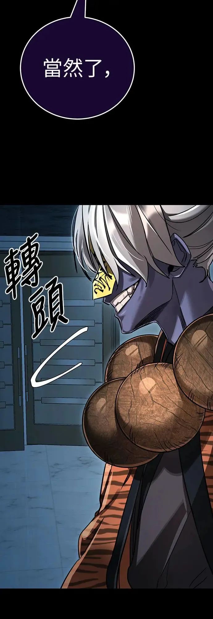 第21话32