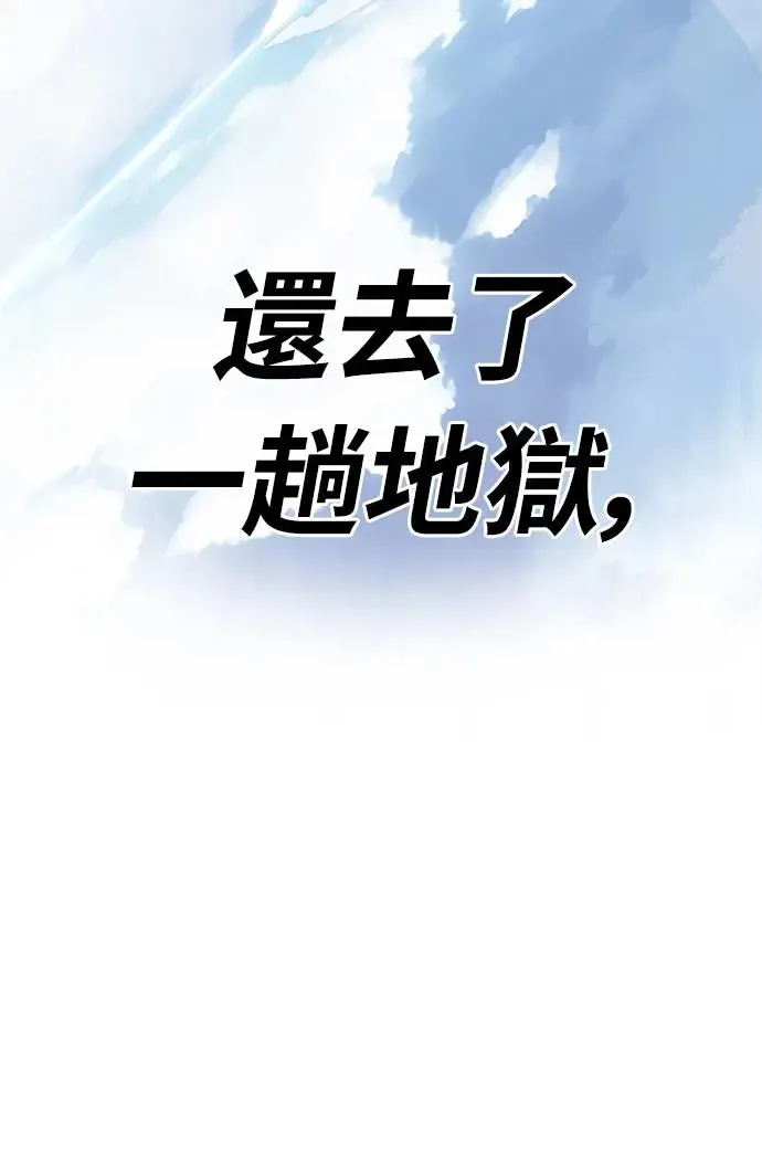 第13话38