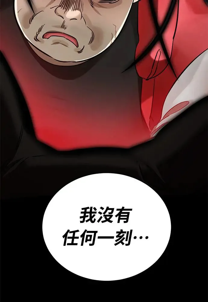 第18话34