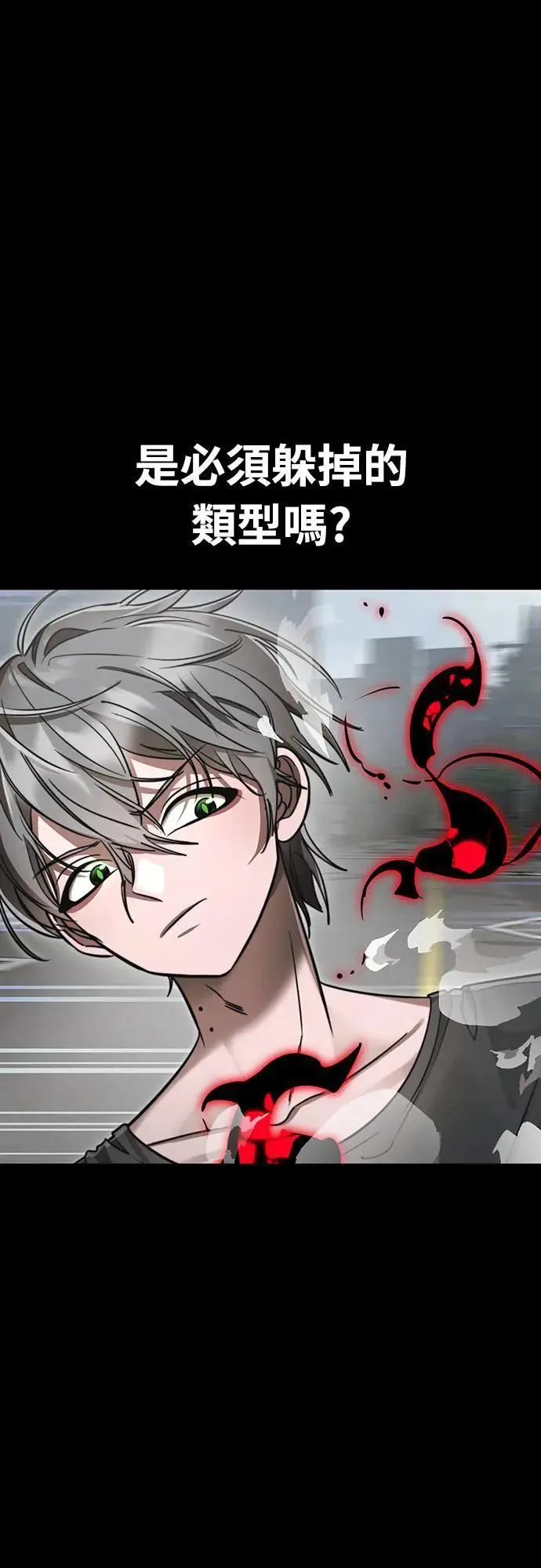 第38话6
