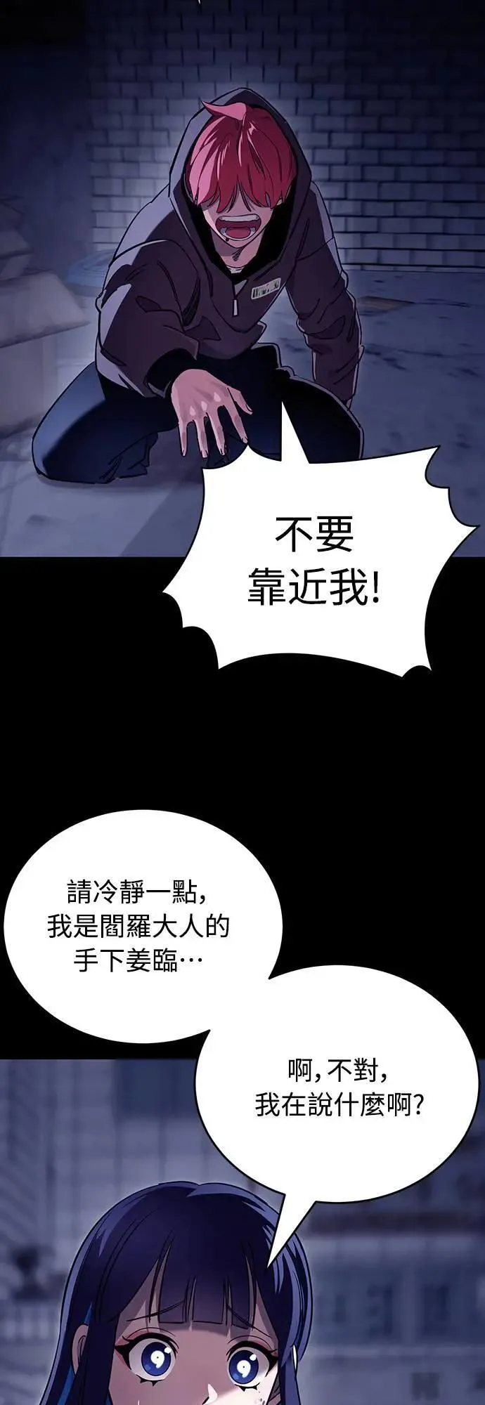 第32话56