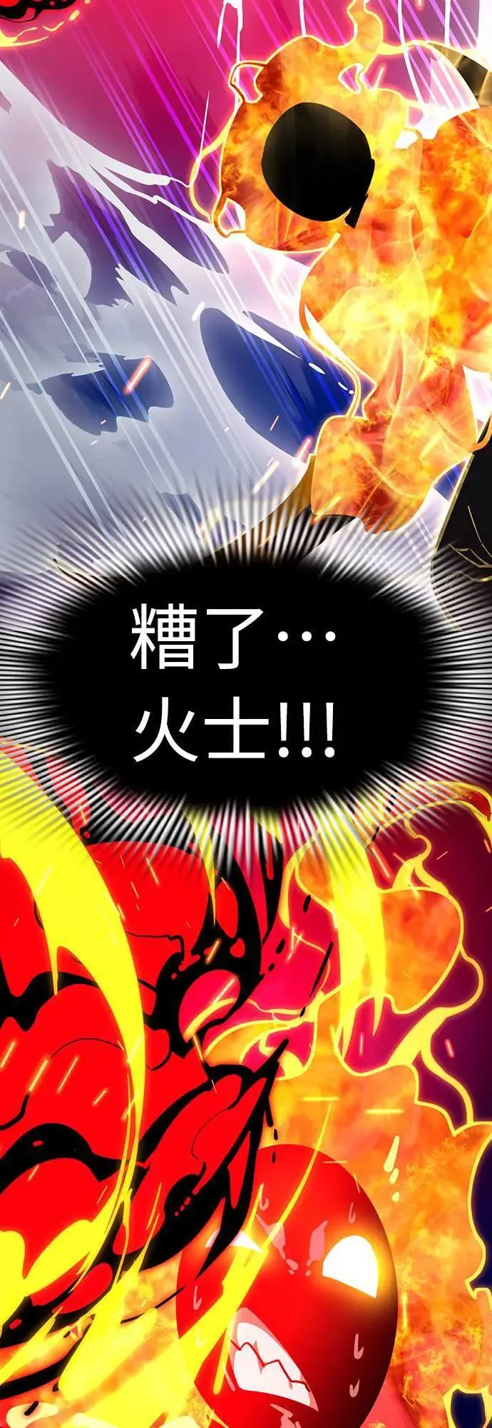 第33话66