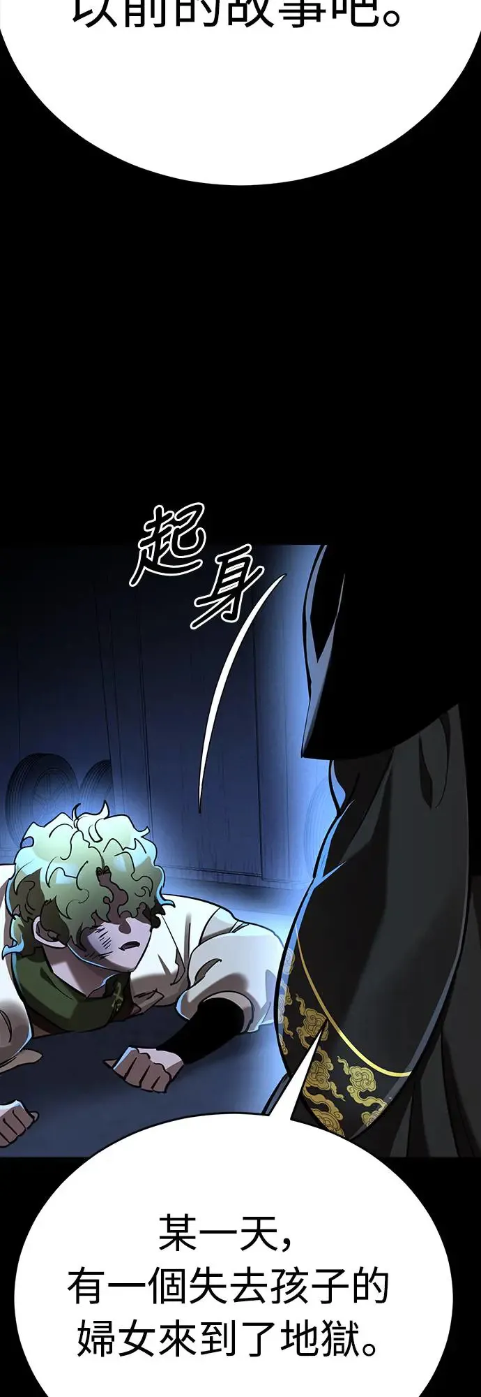 第11话49