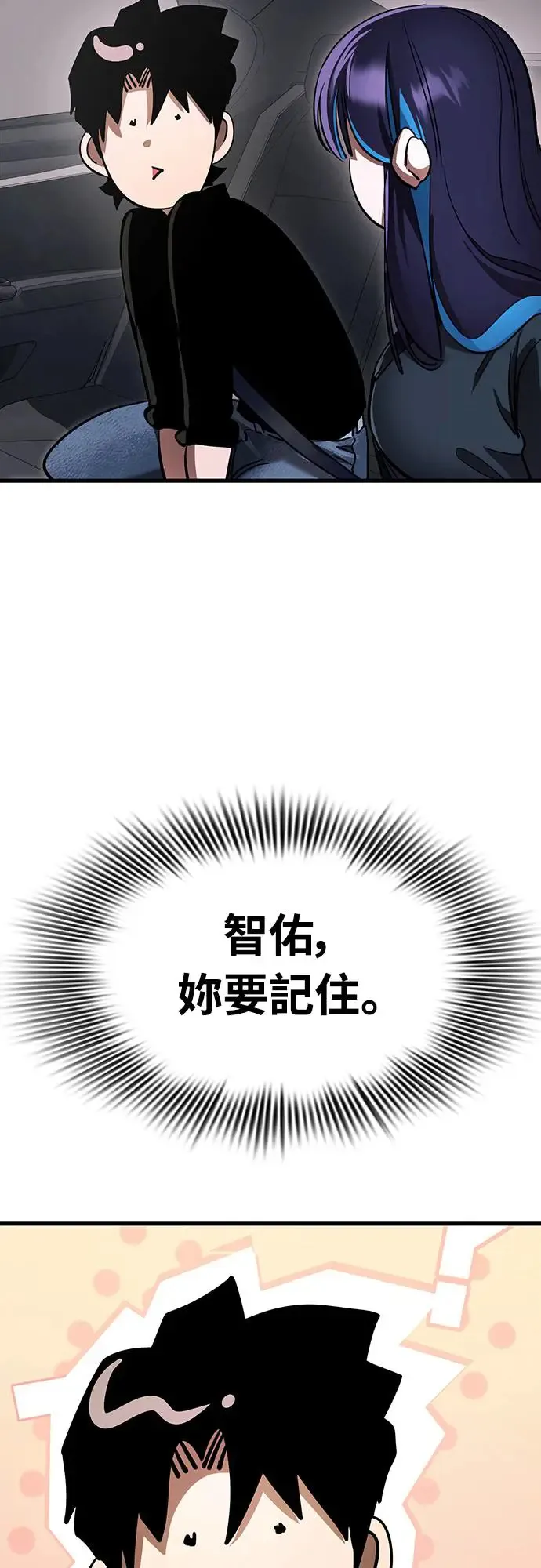 第21话54