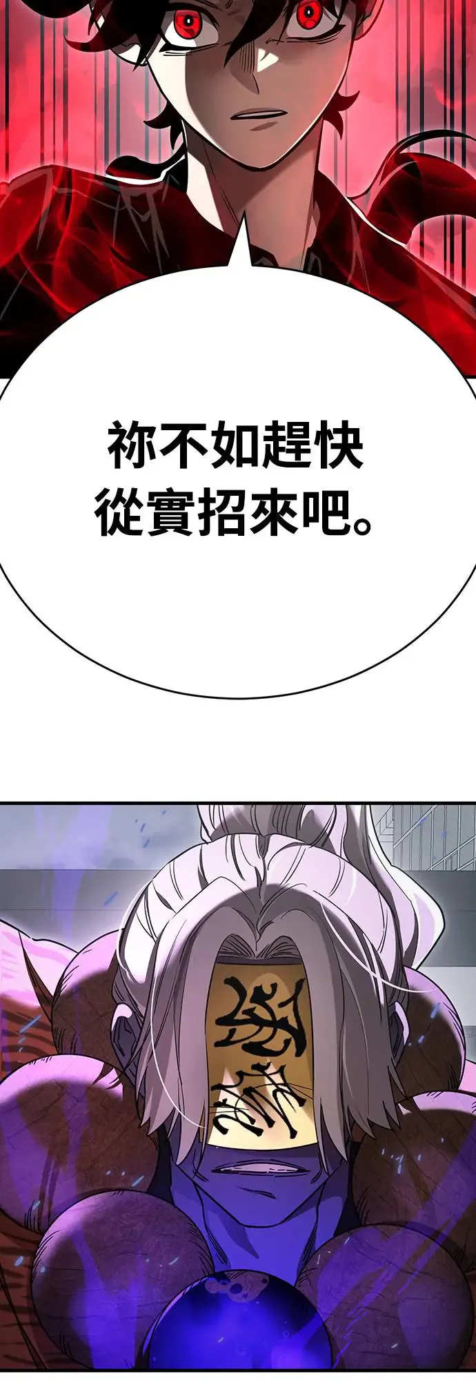 第25话32