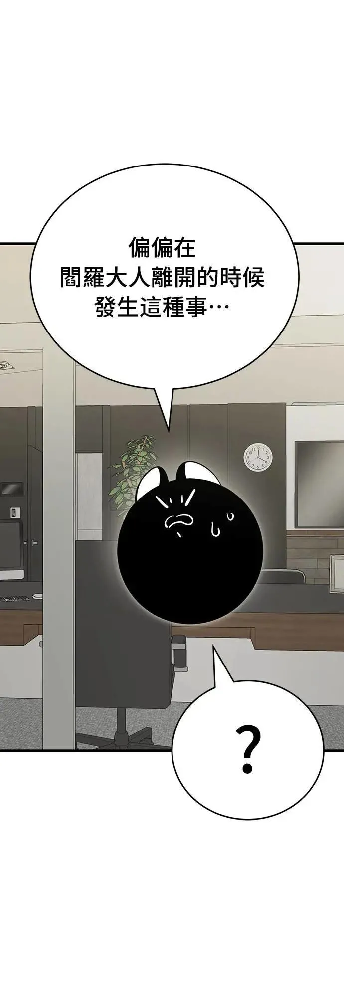 第36话73