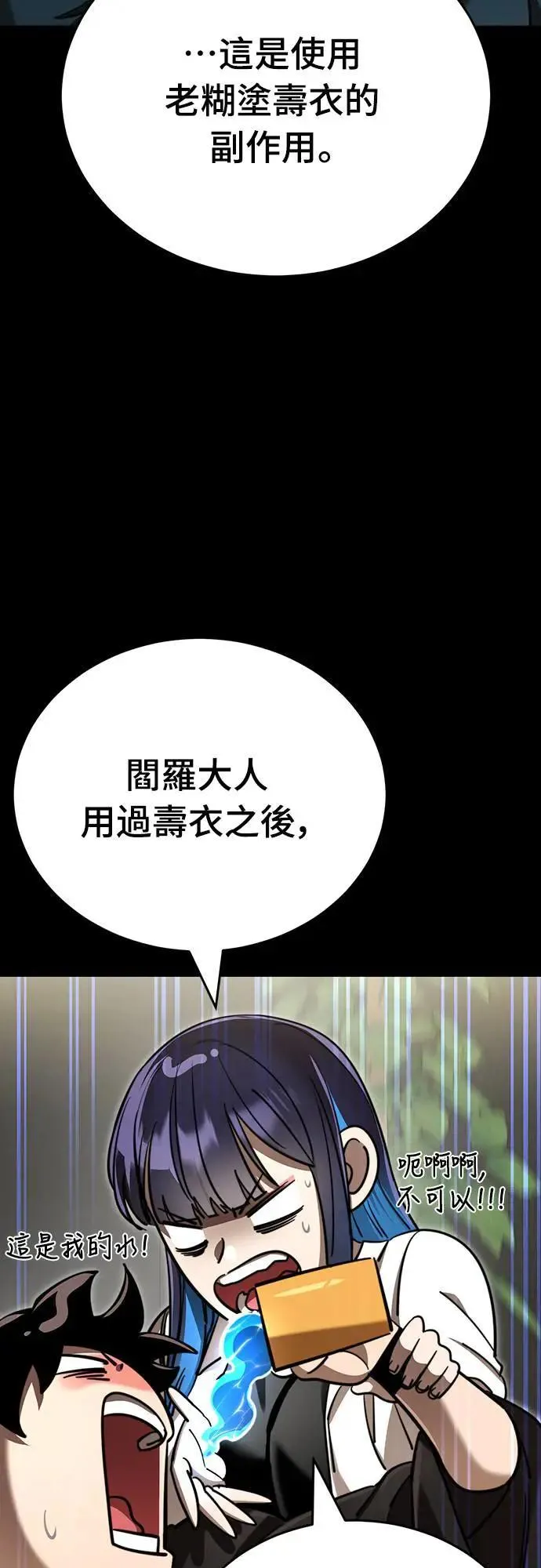 第40话39