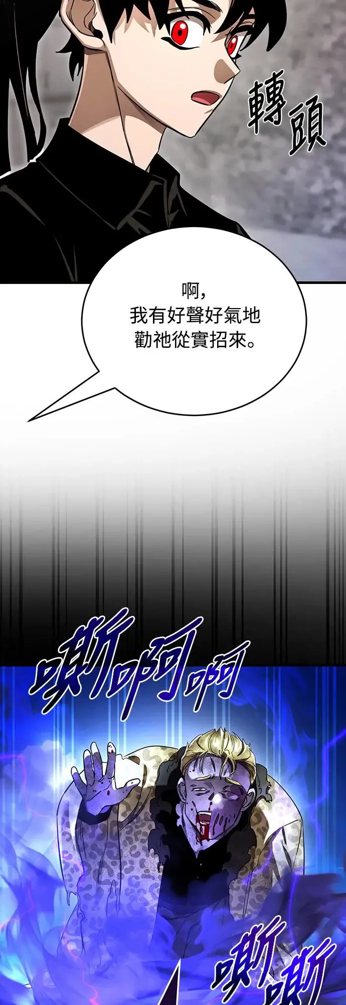 第21话70
