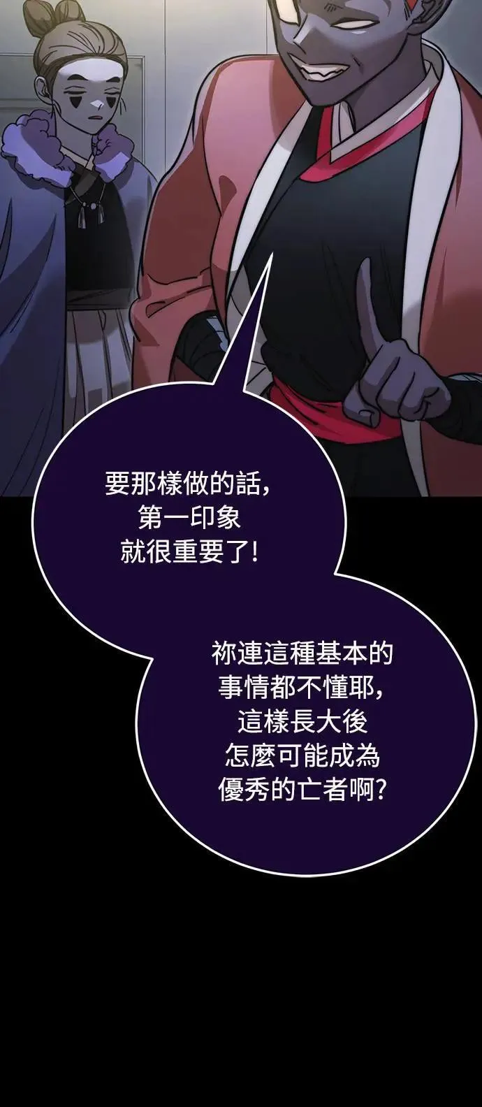 第30话102