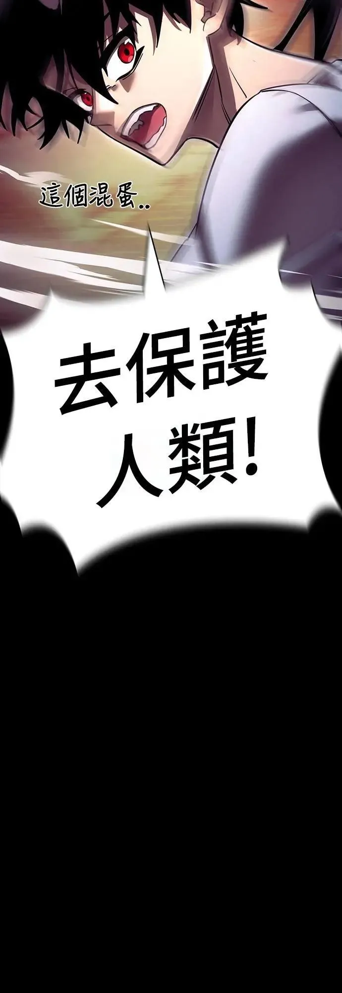 第47话111