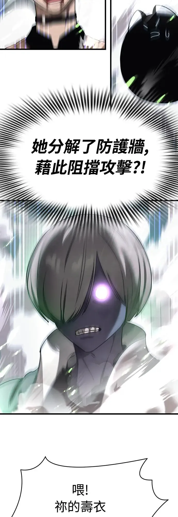 第28话10