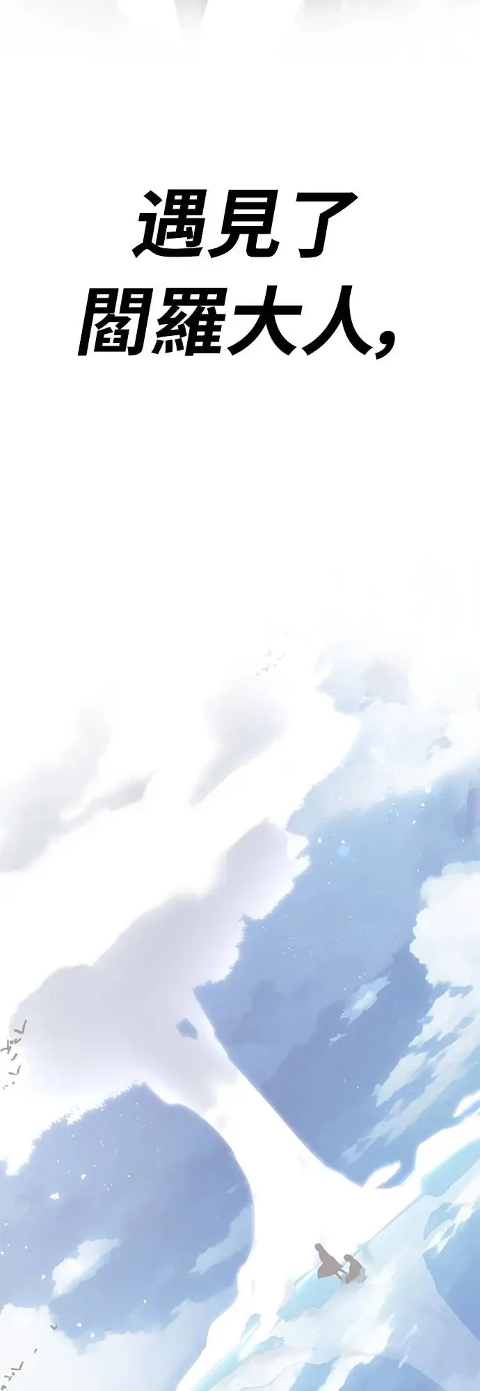 第13话37