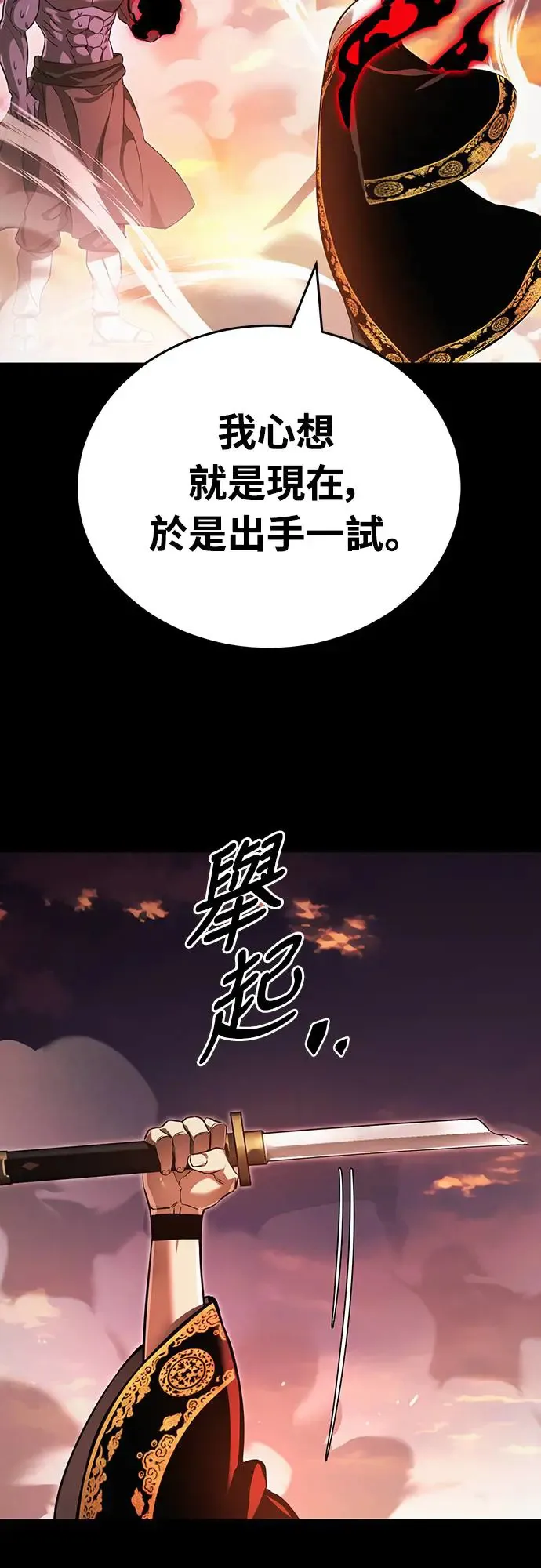 第29话73