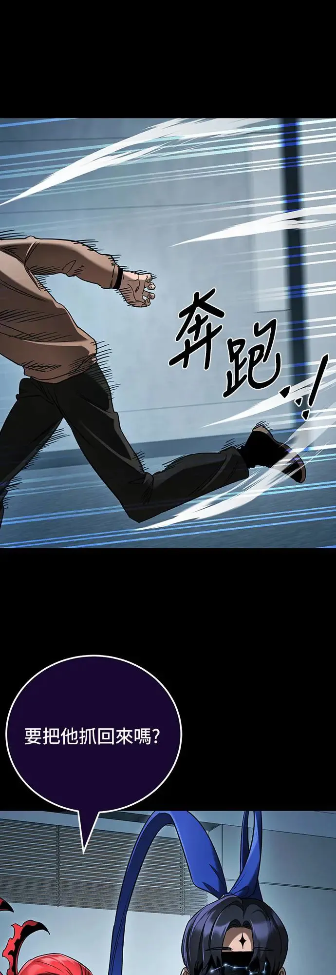 第21话19