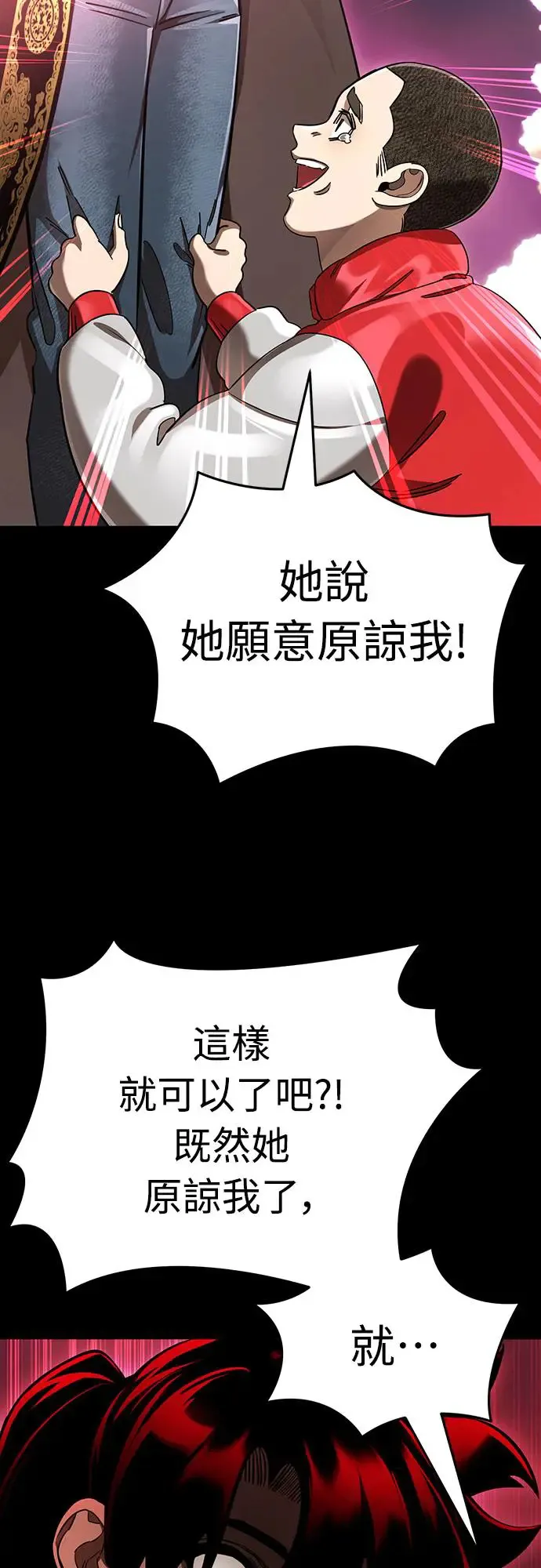 第20话14