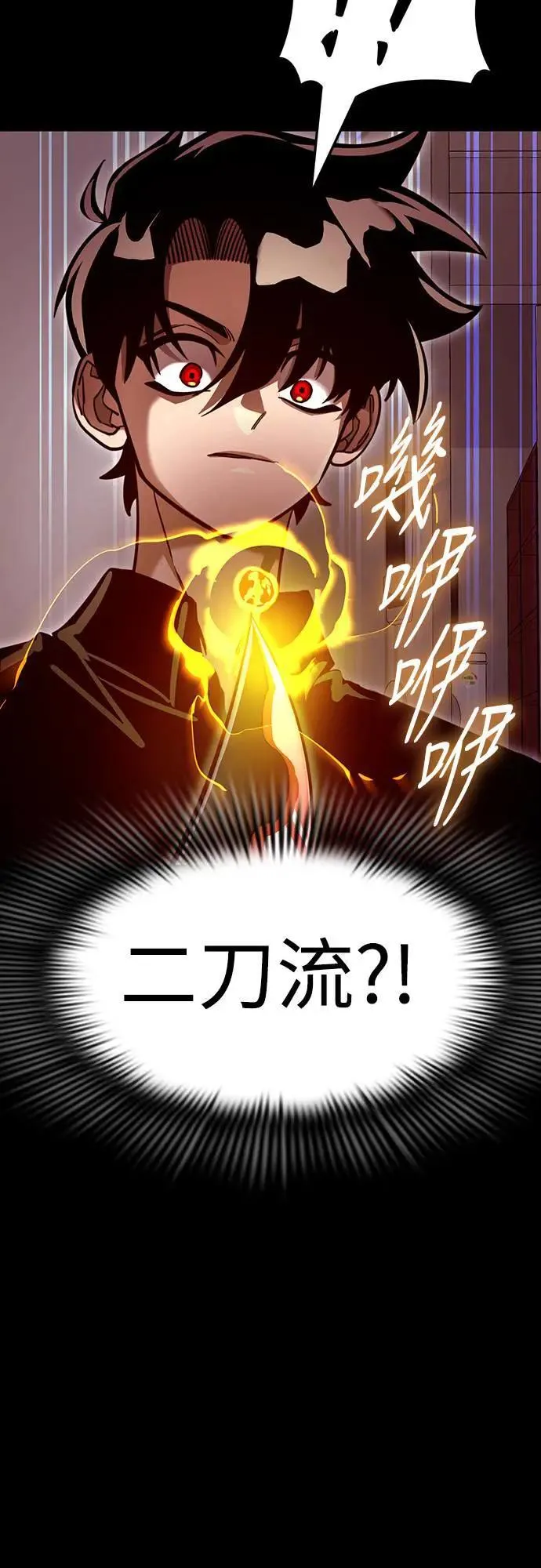 第31话80