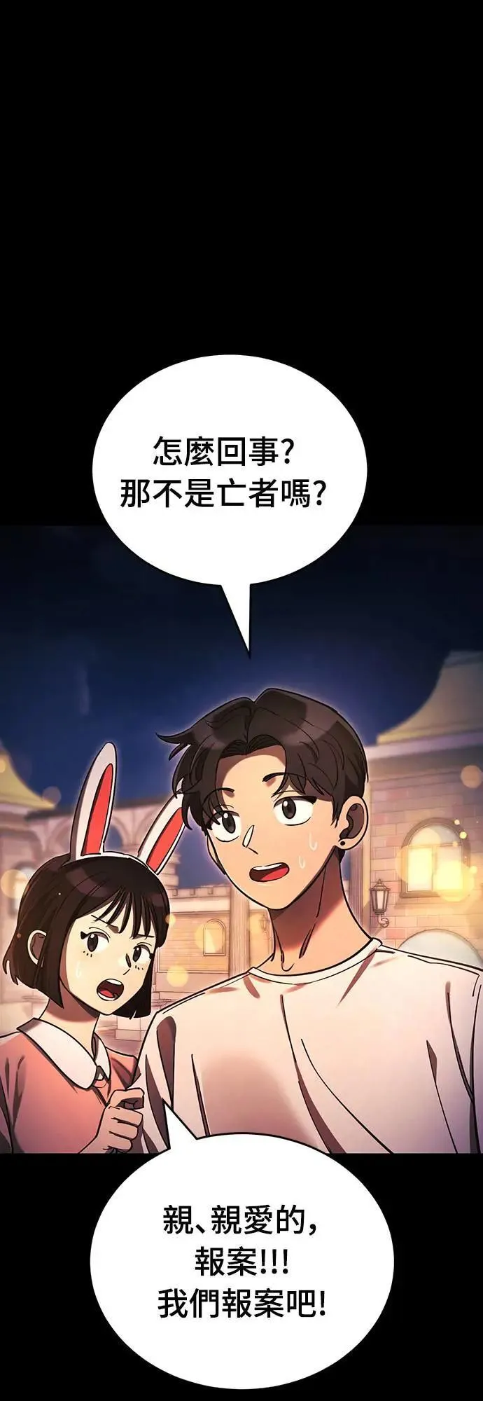 第45话20