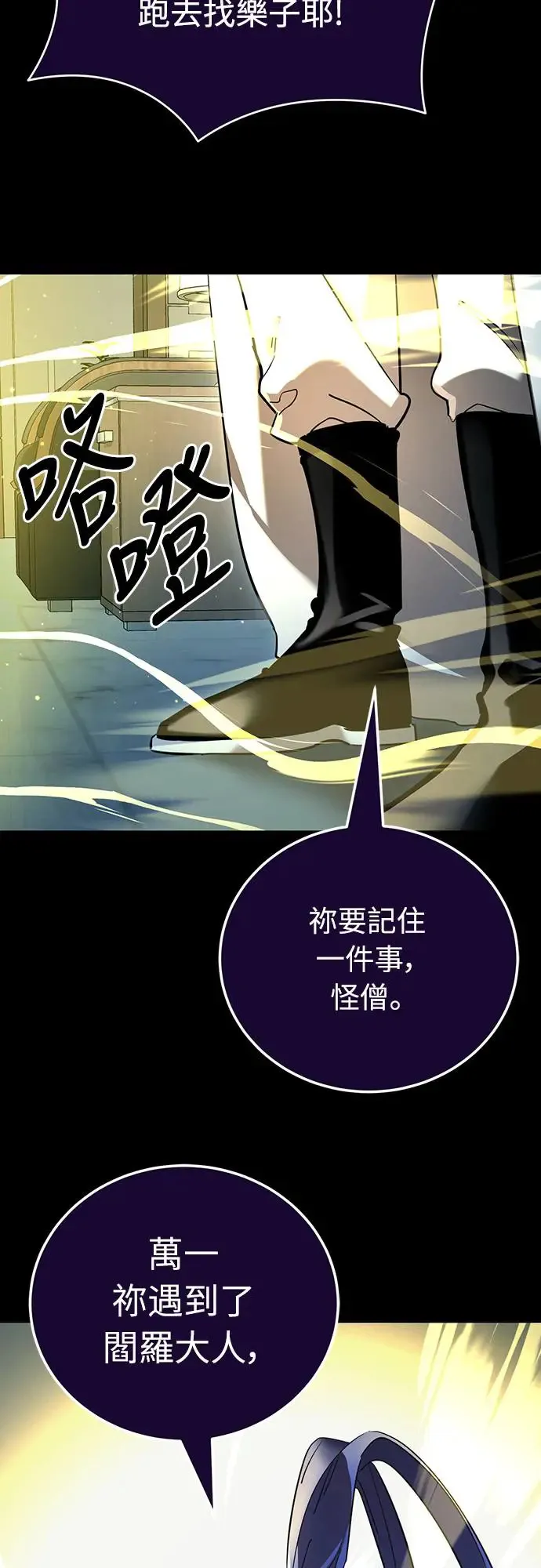 第21话29
