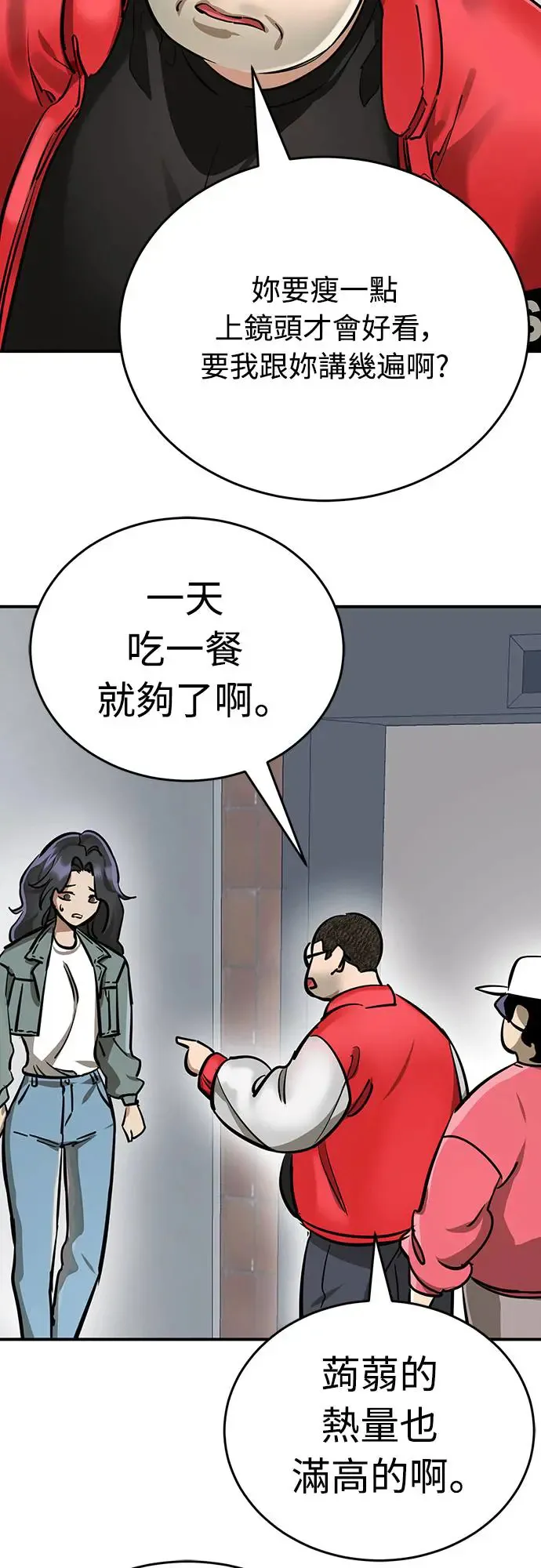 第14话60