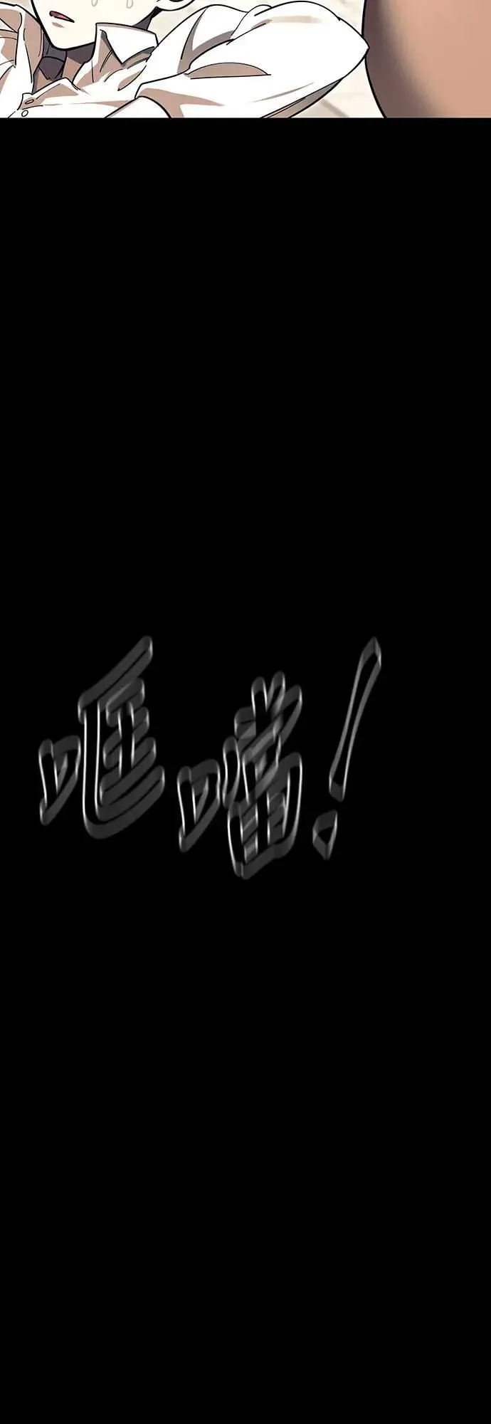 第45话51