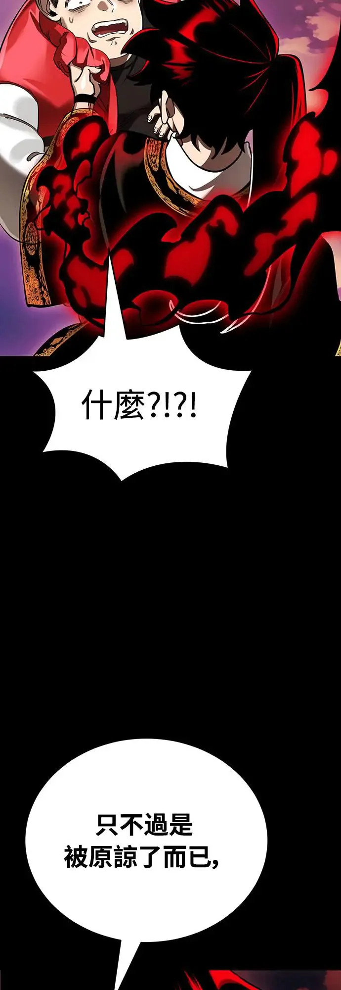 第20话17