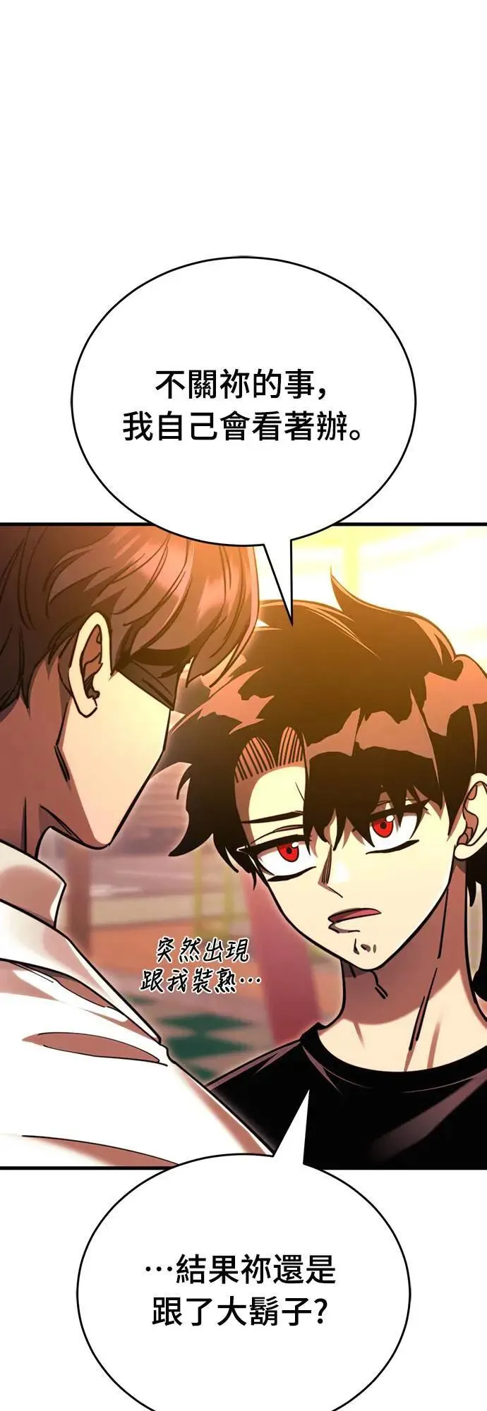 第41话10