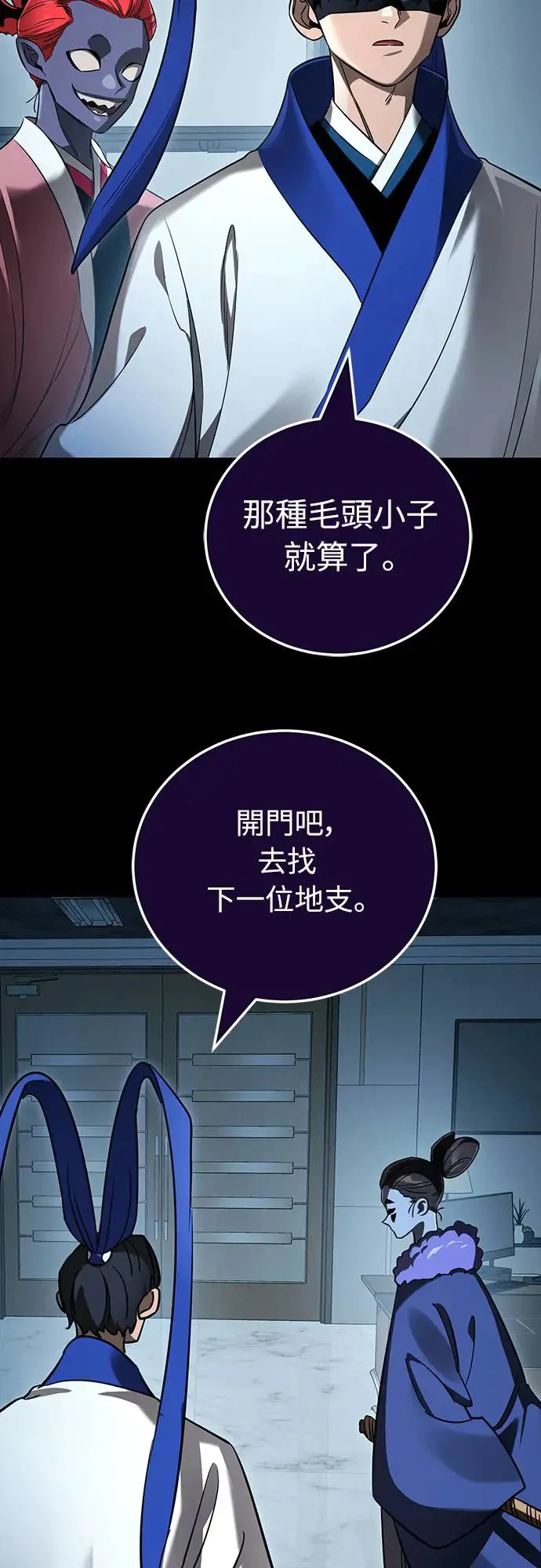 第21话20