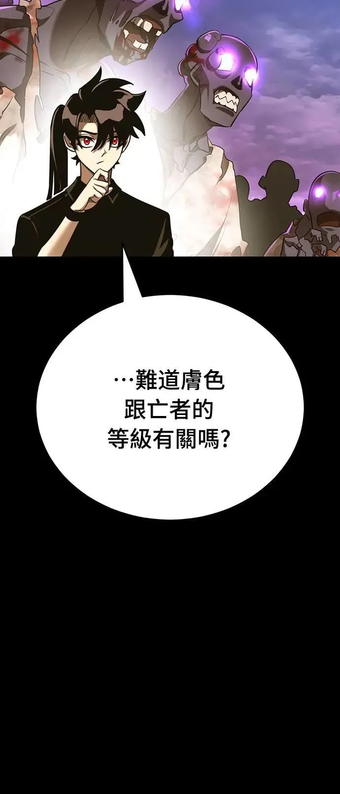 第34话55