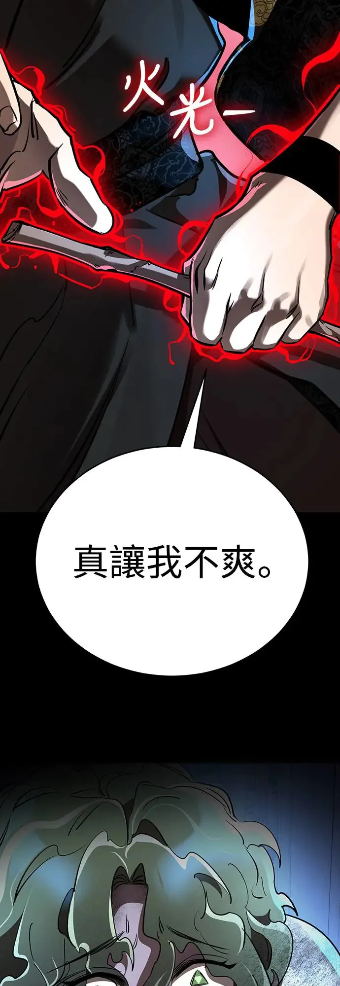 第11话63