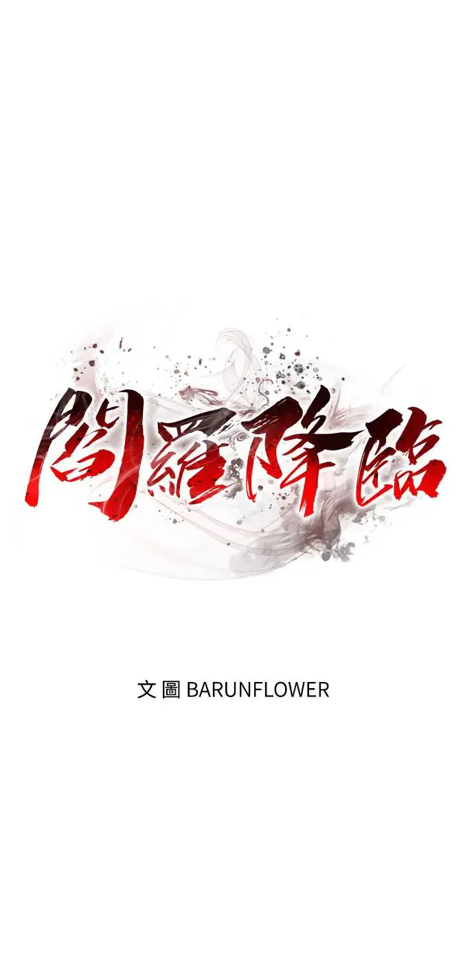 第13话92