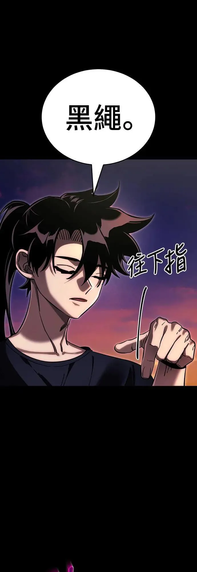 第44话50