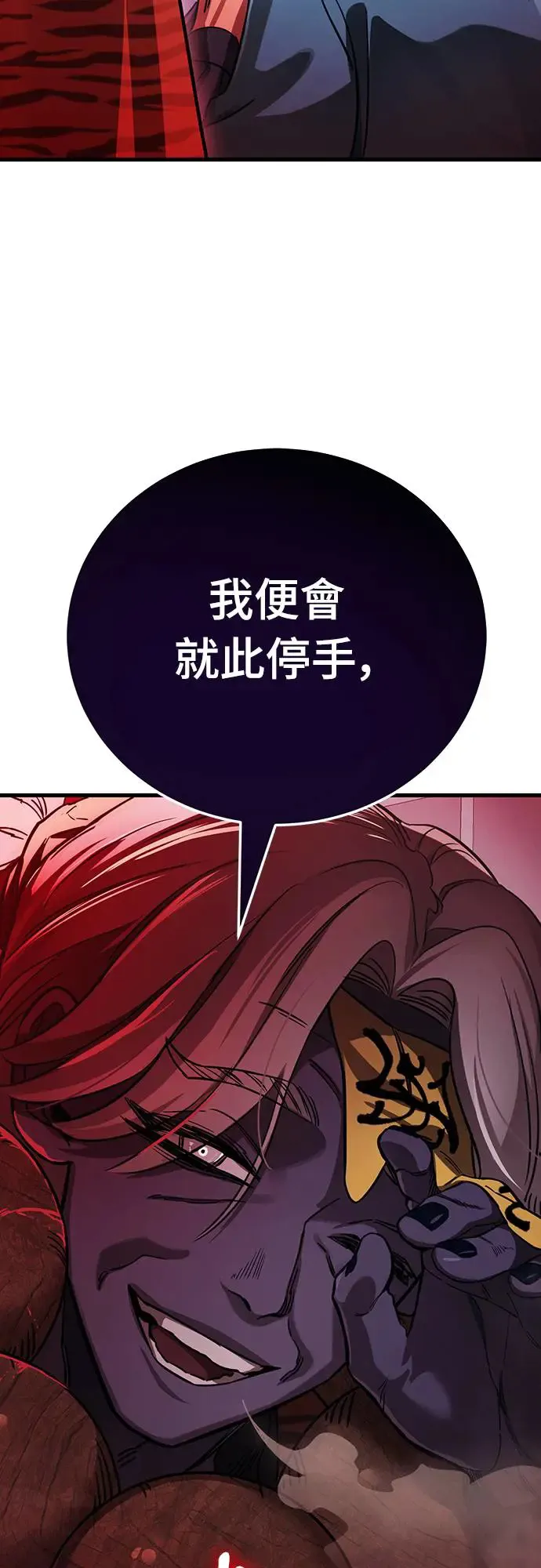 第22话76