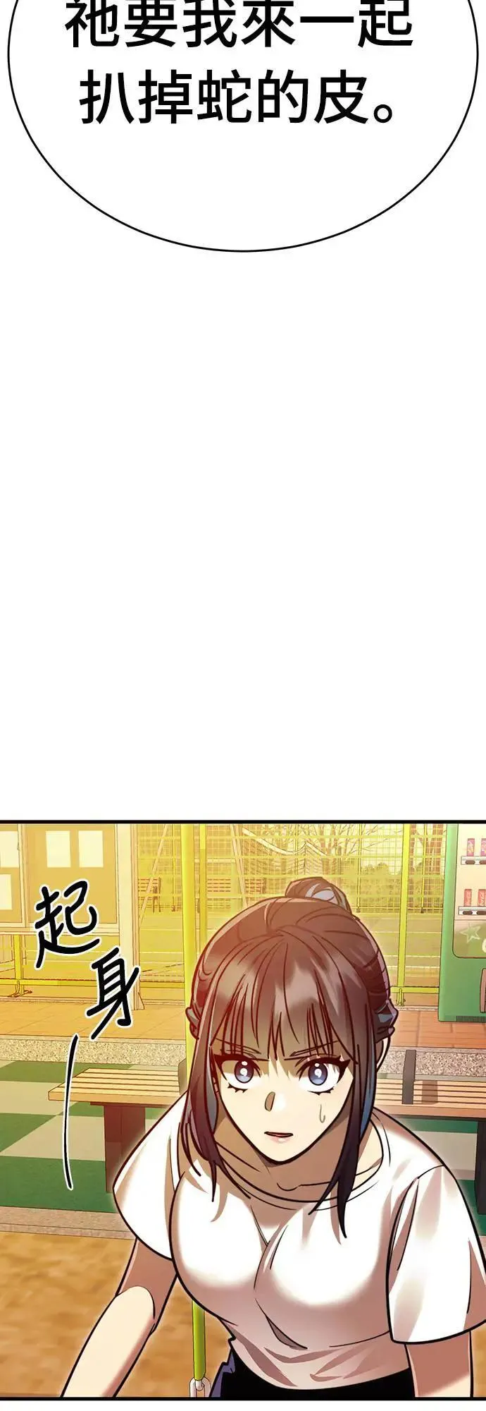 第41话1