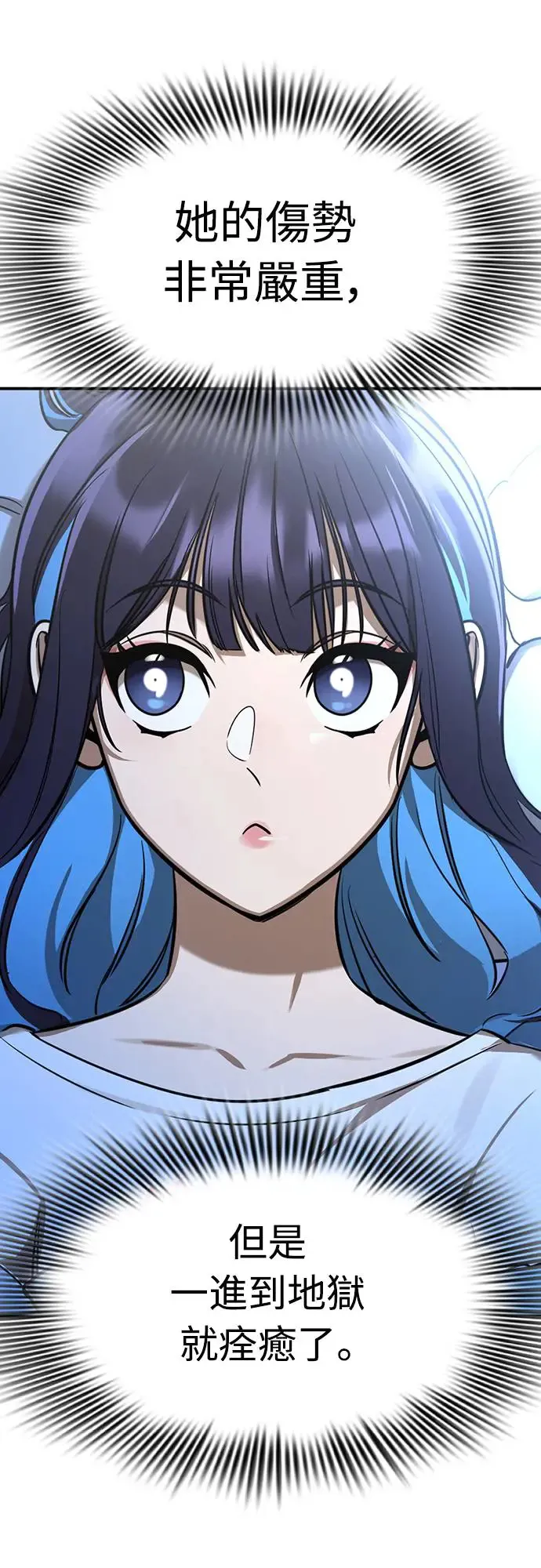 第13话44