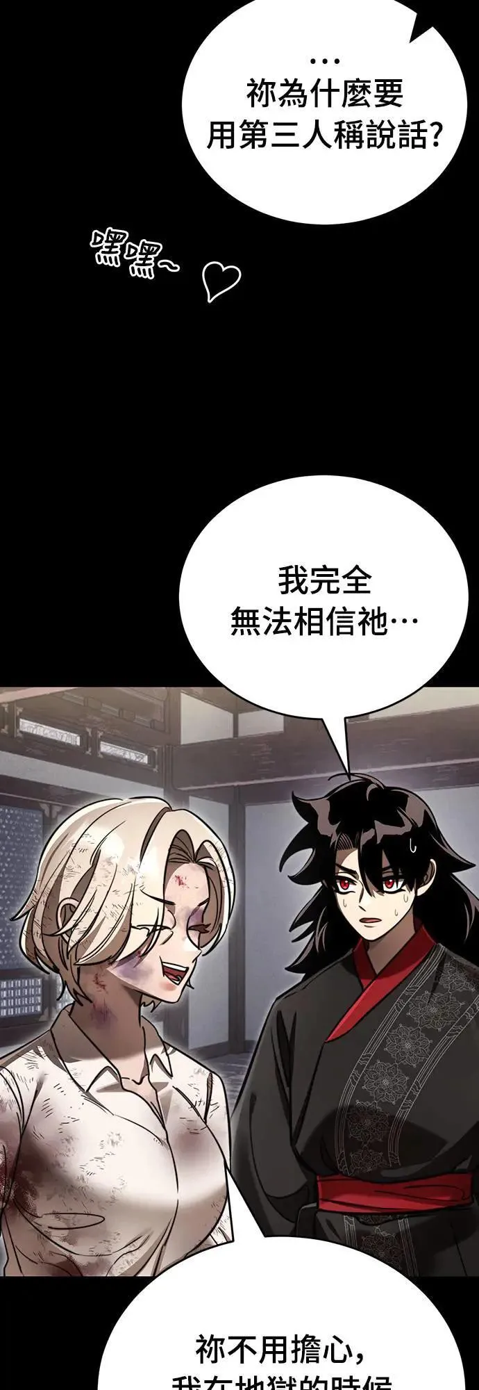 第35话34