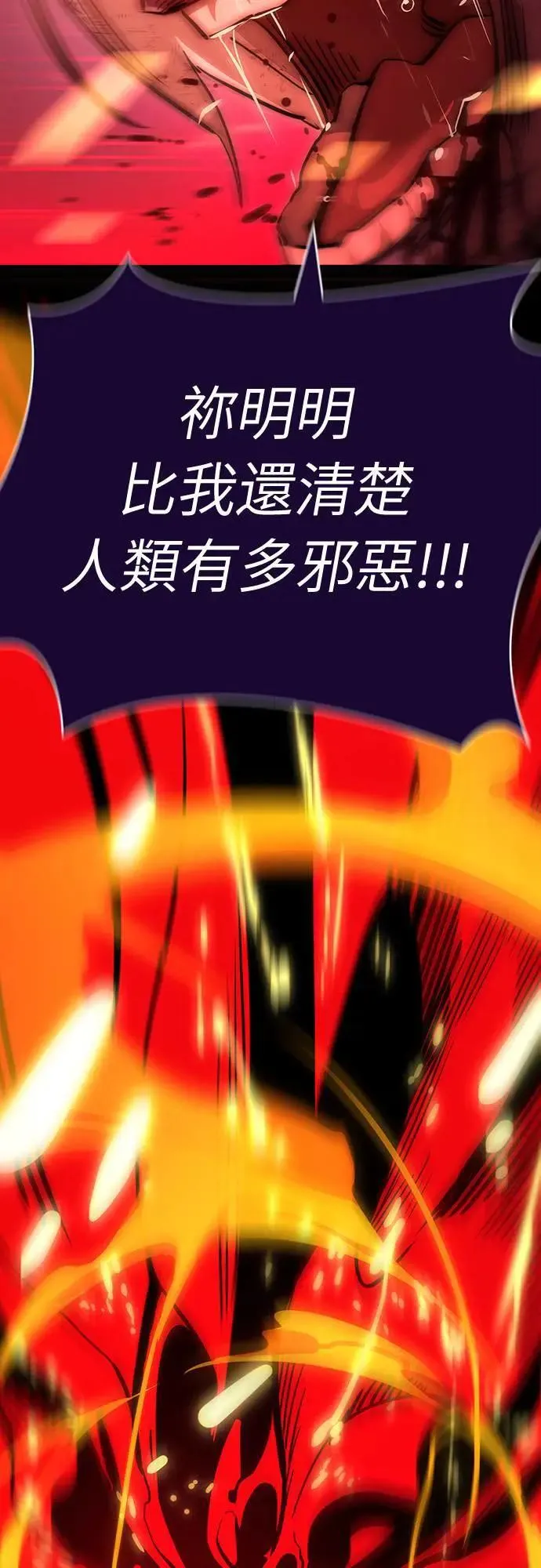 第30话58