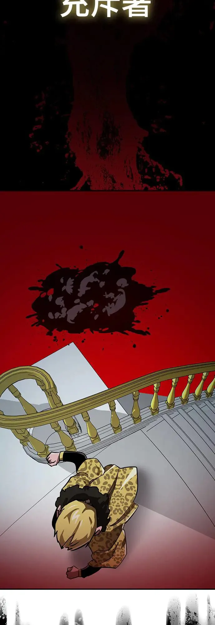 第16话59
