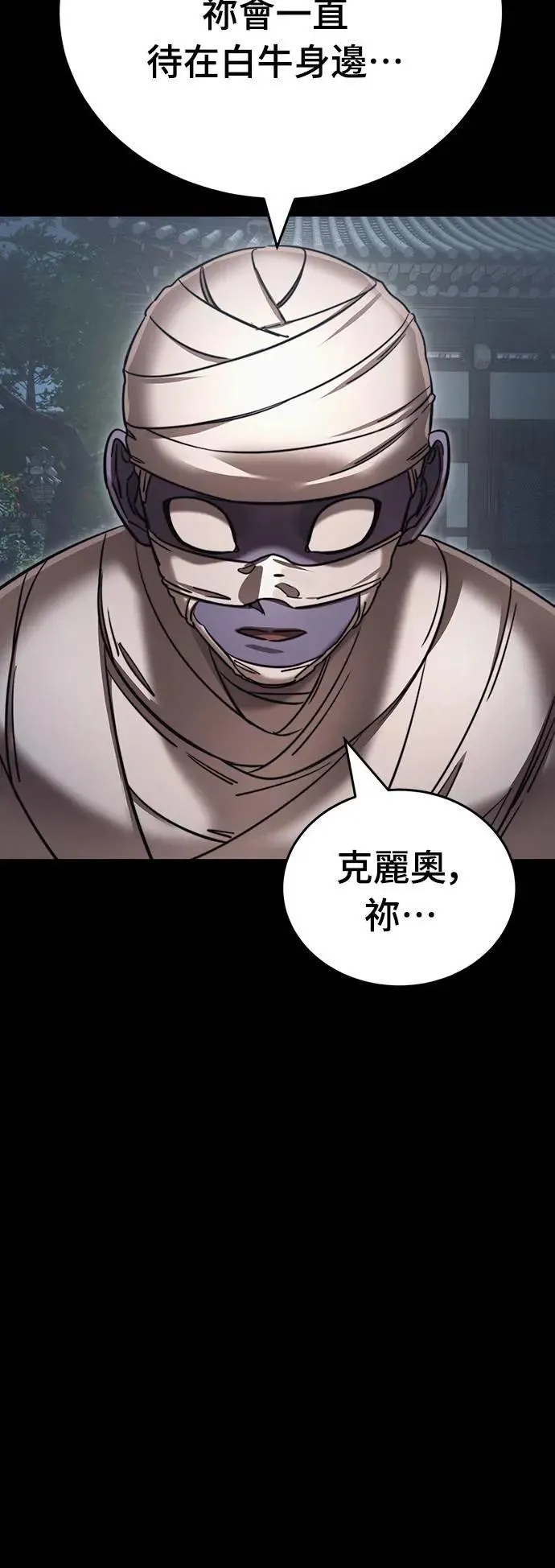 第39话69