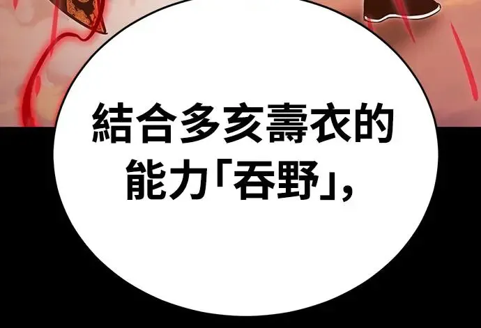 第29话75
