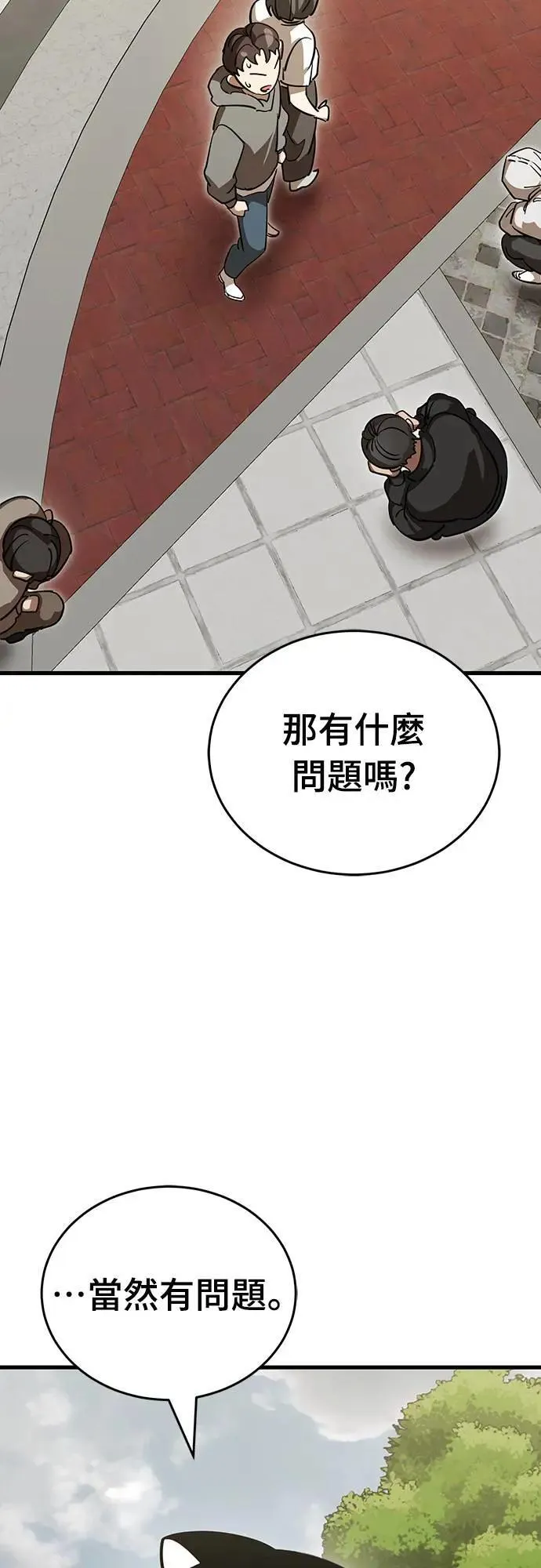第35话90