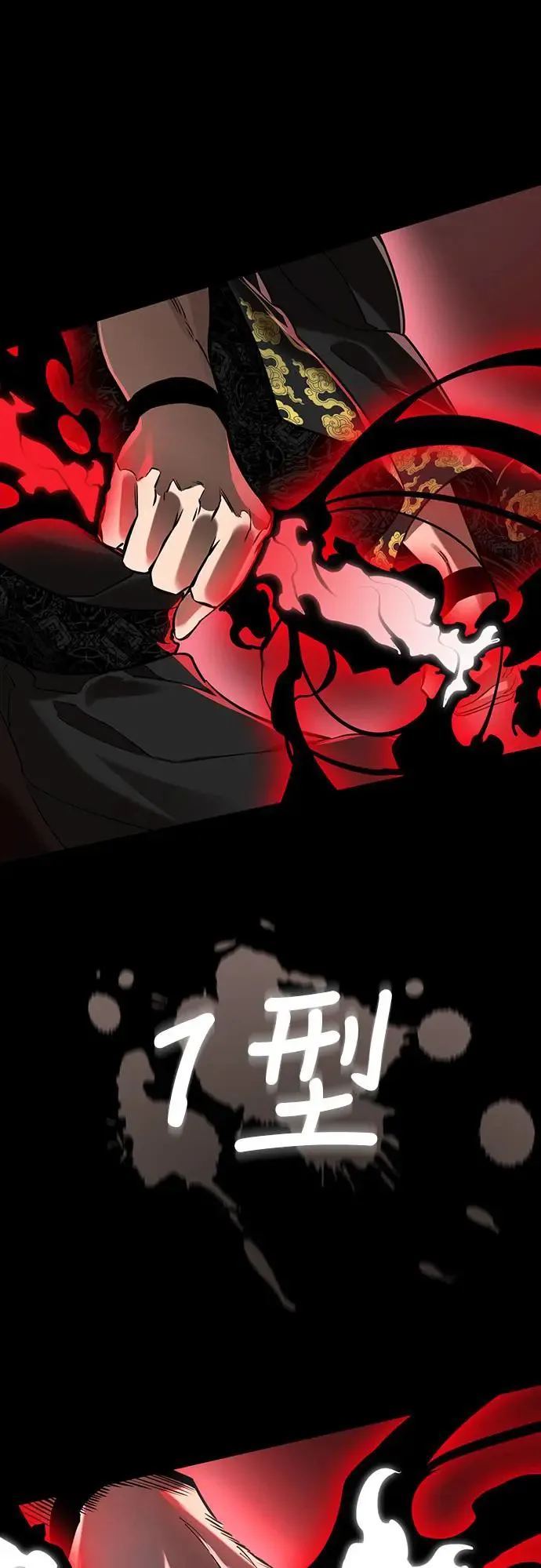 第11话82