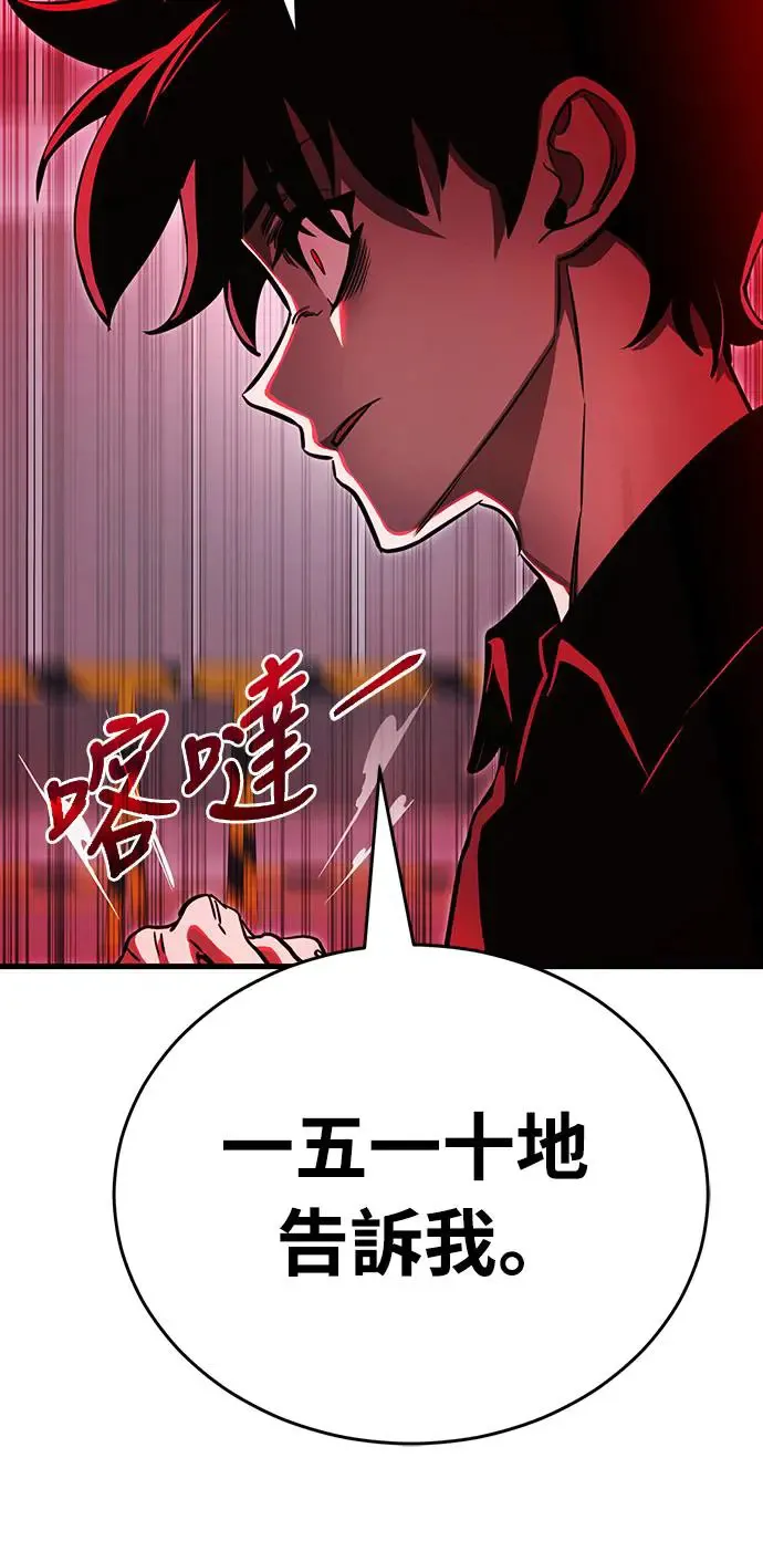 第23话66