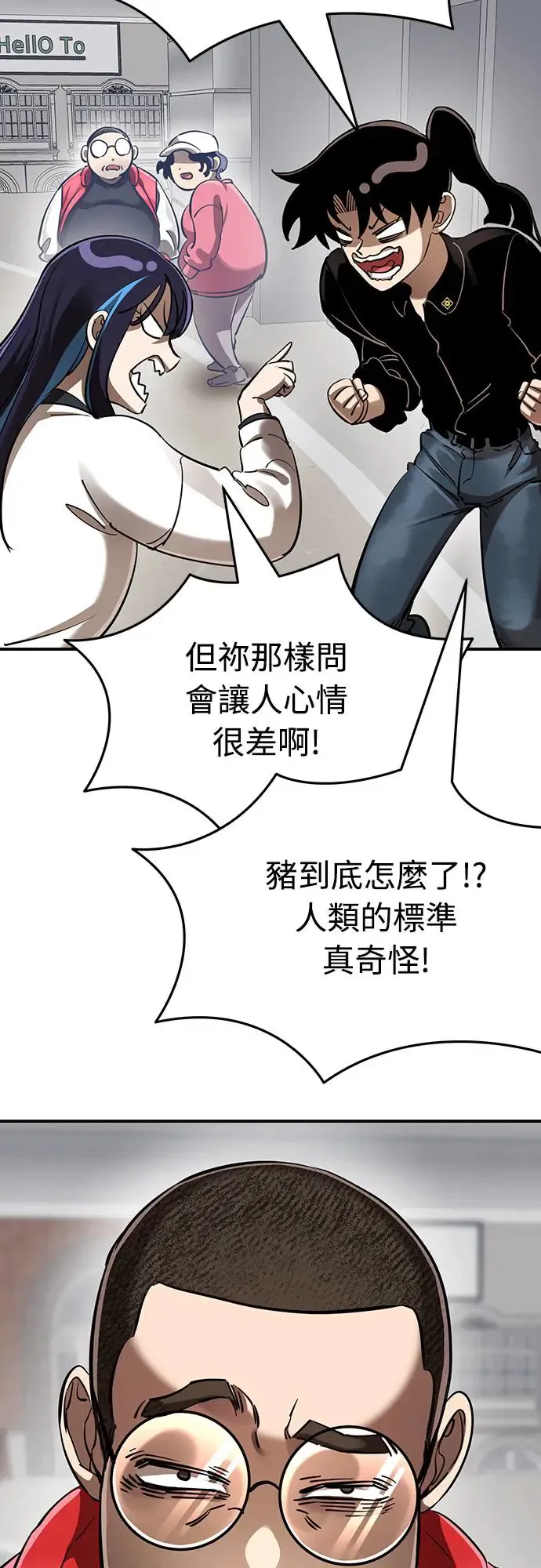 第15话29