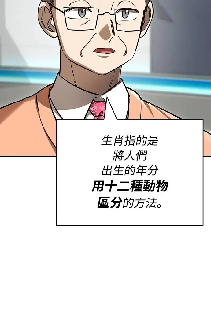 第22话4