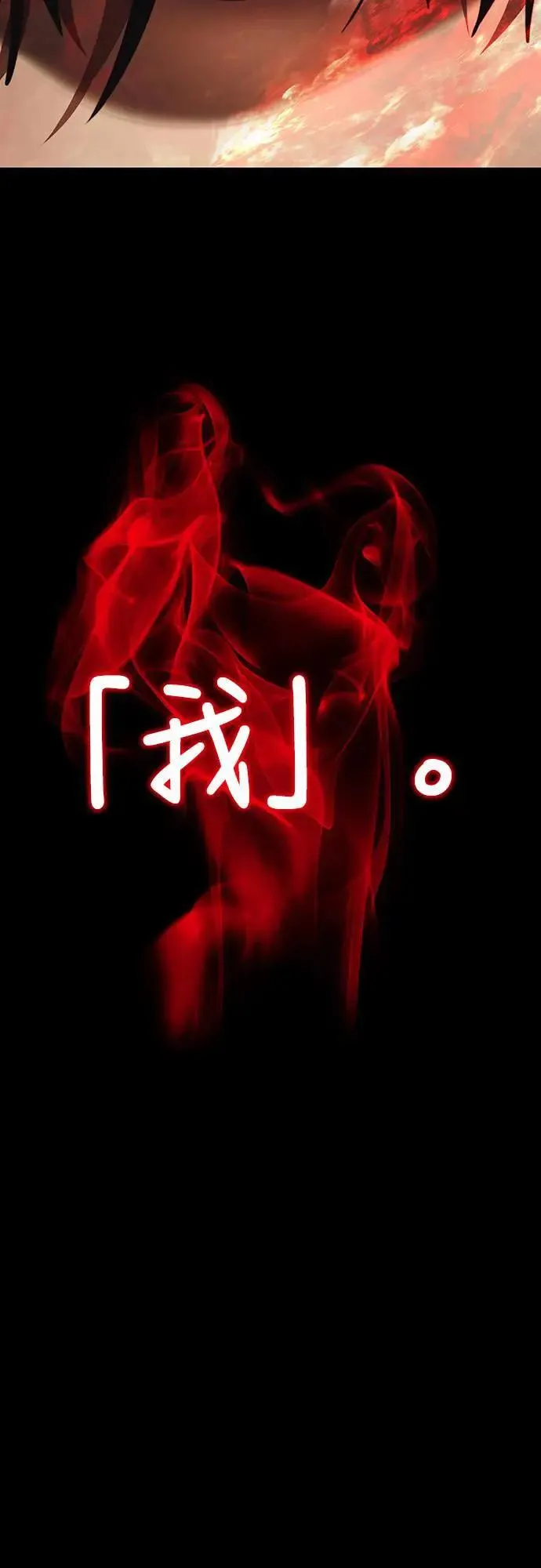 第39话38