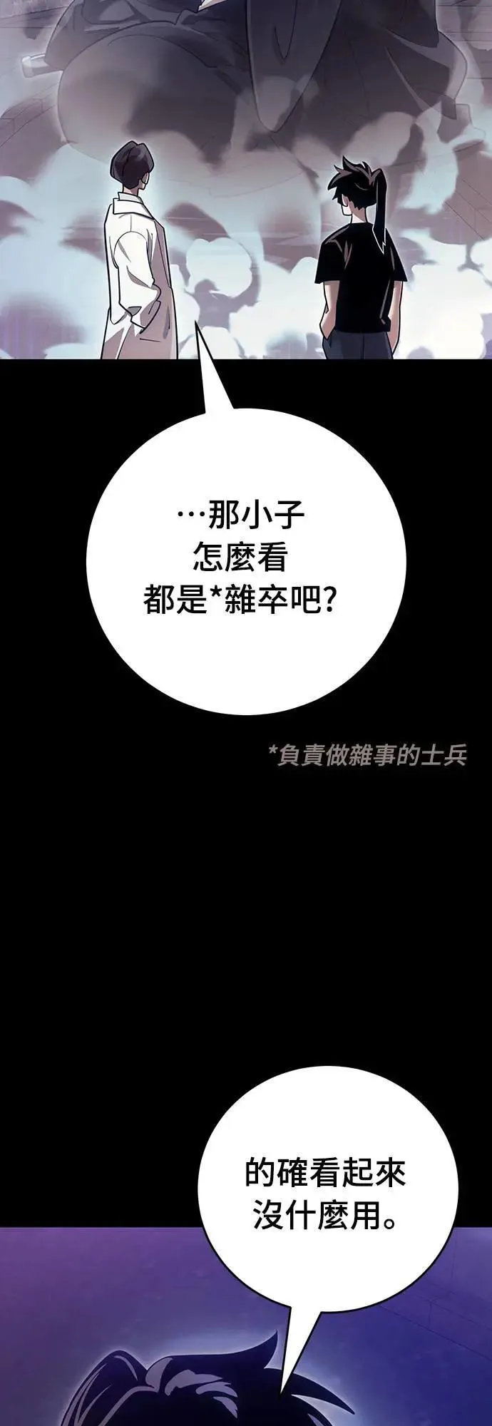 第42话96