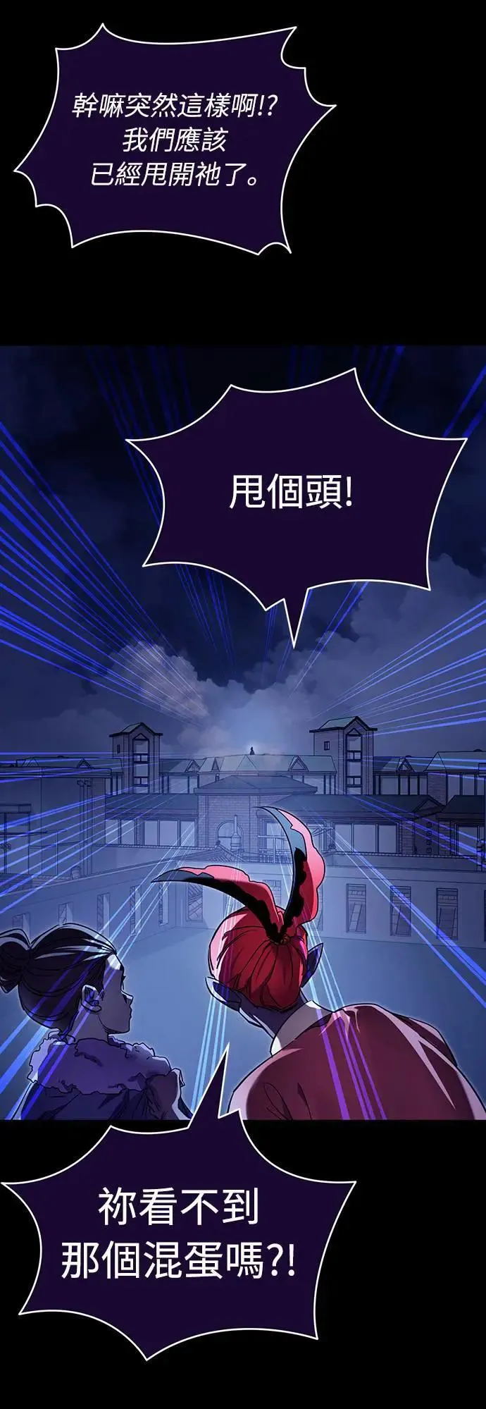 第32话28